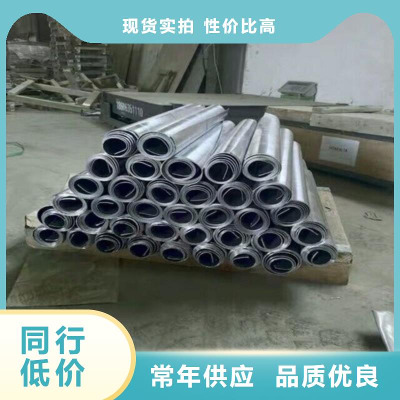铅板库存齐全厂家直供