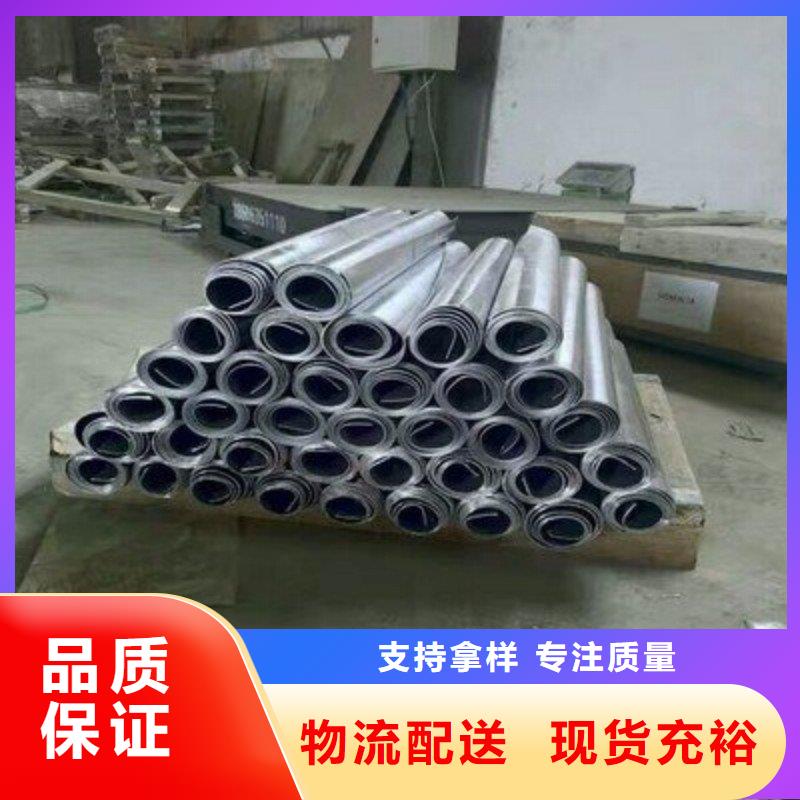 X射线防护铅板企业-好品质