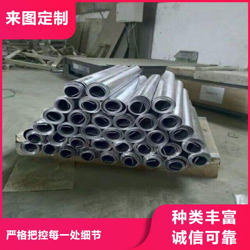 铅板送货上门