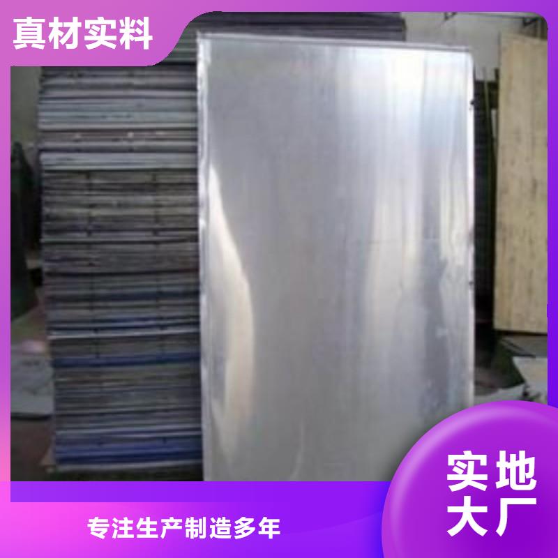 铅板严选材质