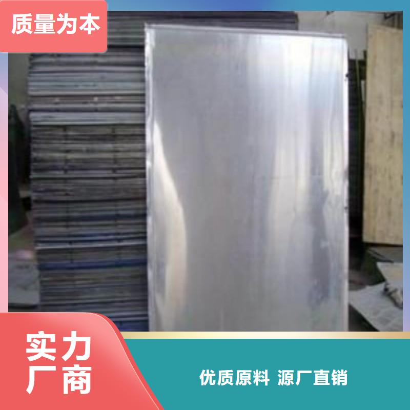 铅板好厂家有担当