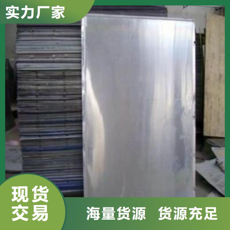 铅板自有厂家