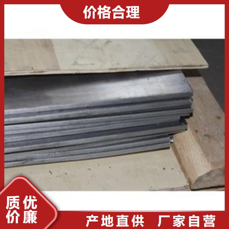 铅板精选优质材料