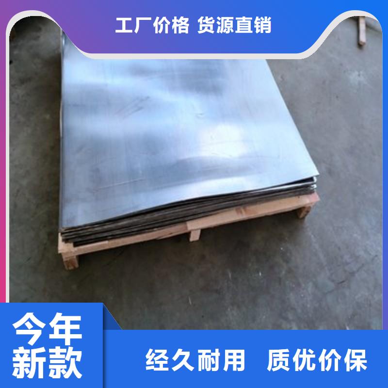 铅板今日新品