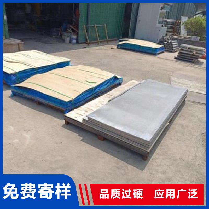 铅板支持批发零售