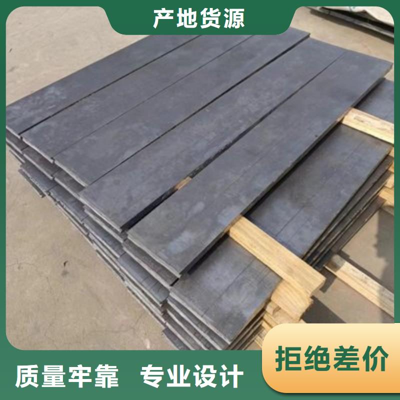 铅板精品选购