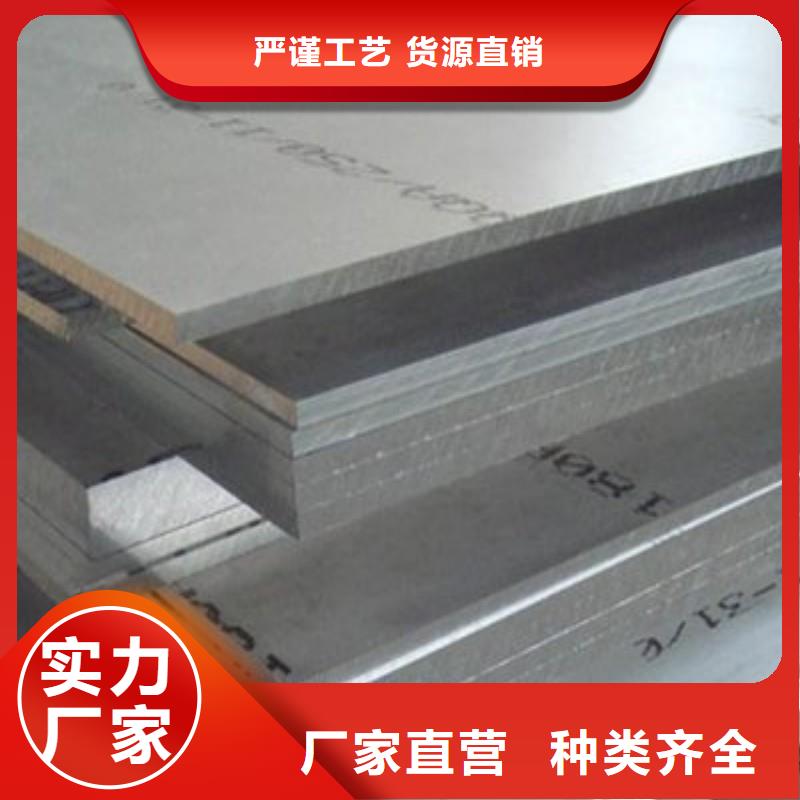 铅板一件也发货