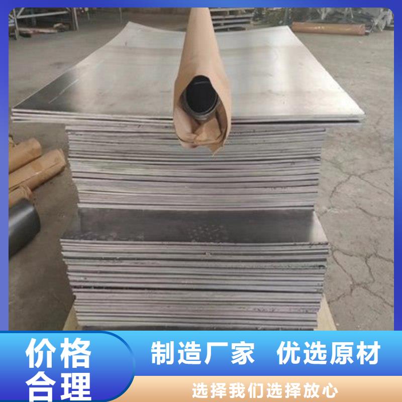铅板符合行业标准