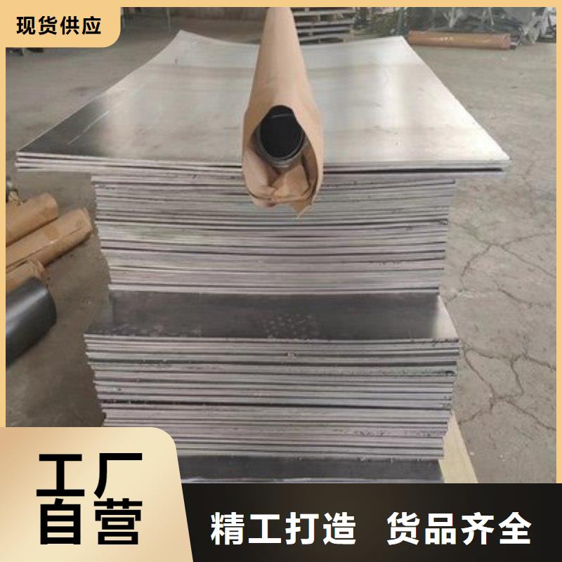 铅板优势