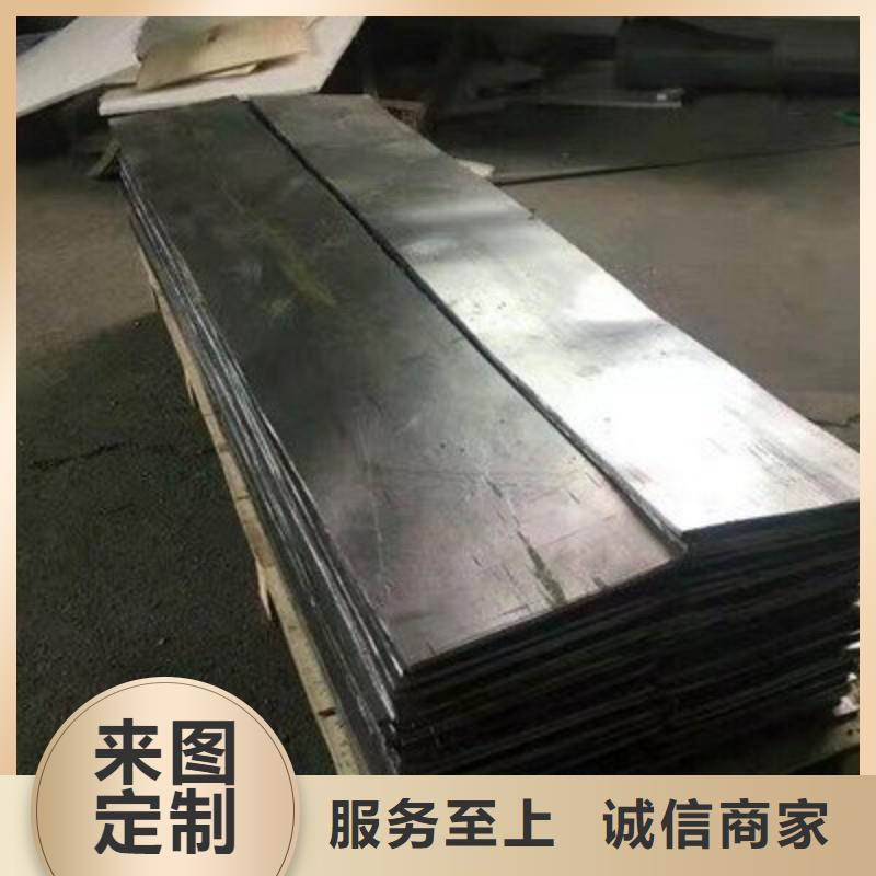 铅板拒绝中间商