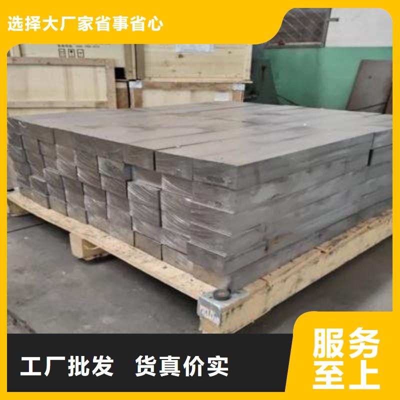 铅板支持拿样