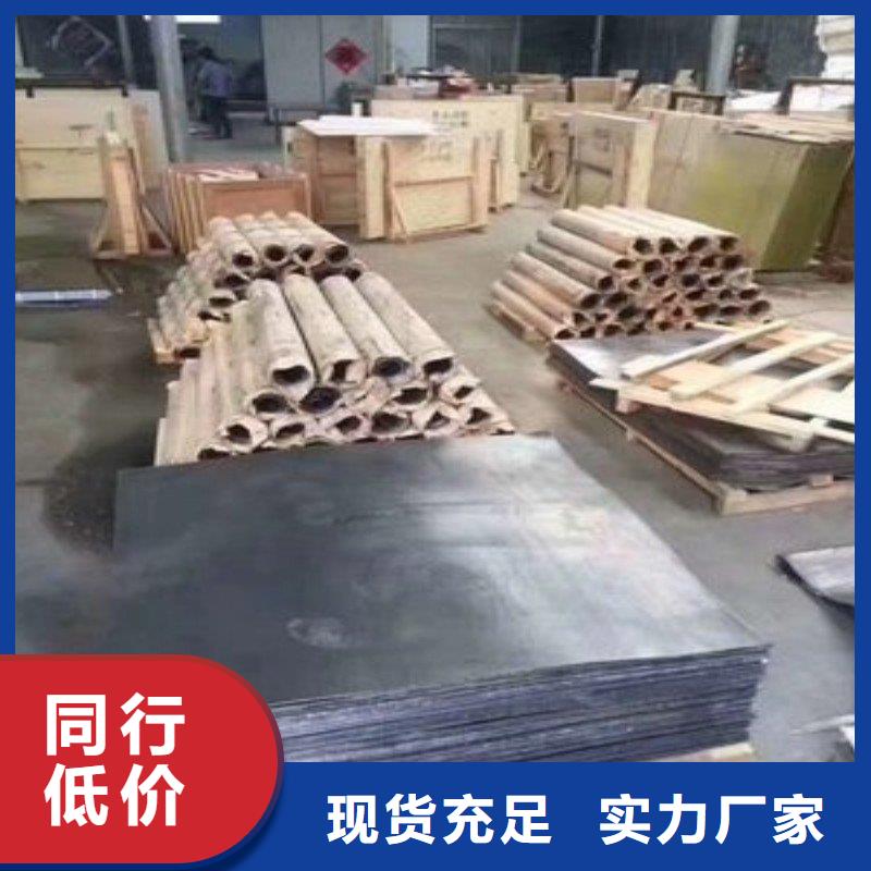 铅板专注产品质量与服务