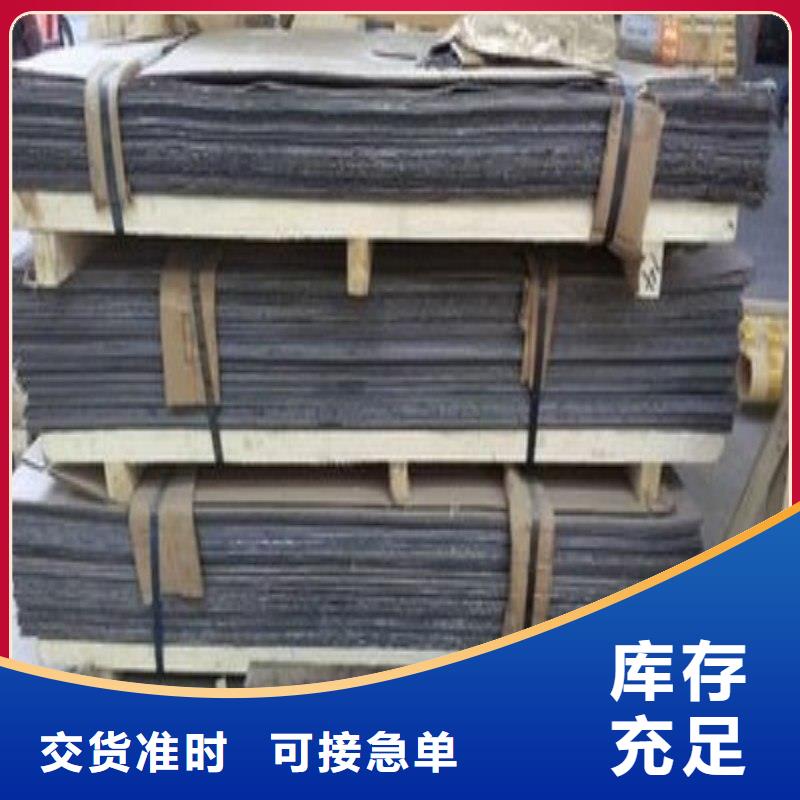 铅板一个起售