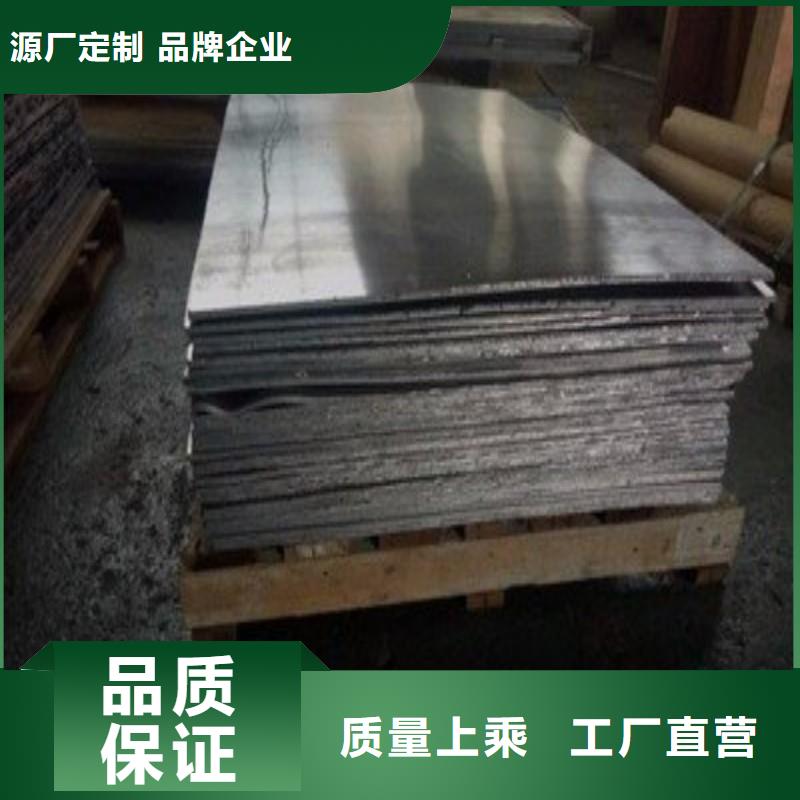 铅板厂家直销省心省钱