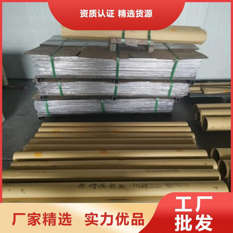 铅板产地直销
