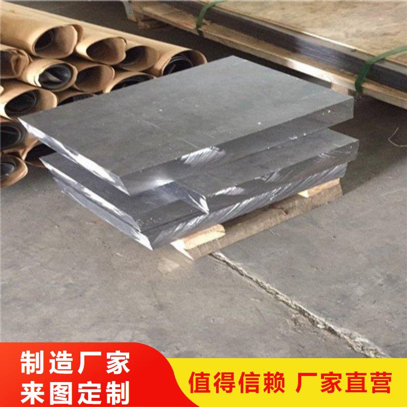 铅板现货批发
