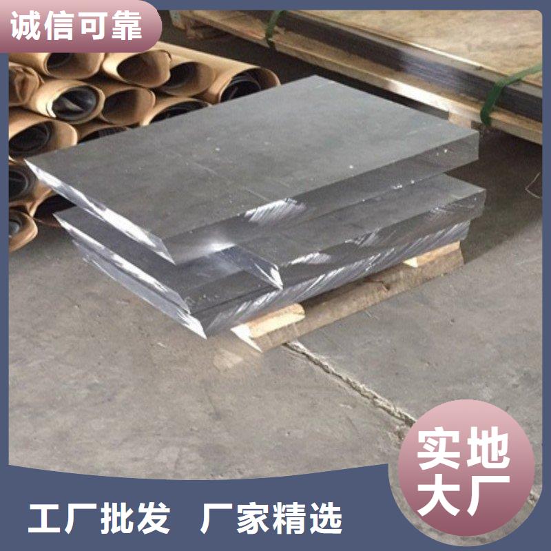 铅板货到付款