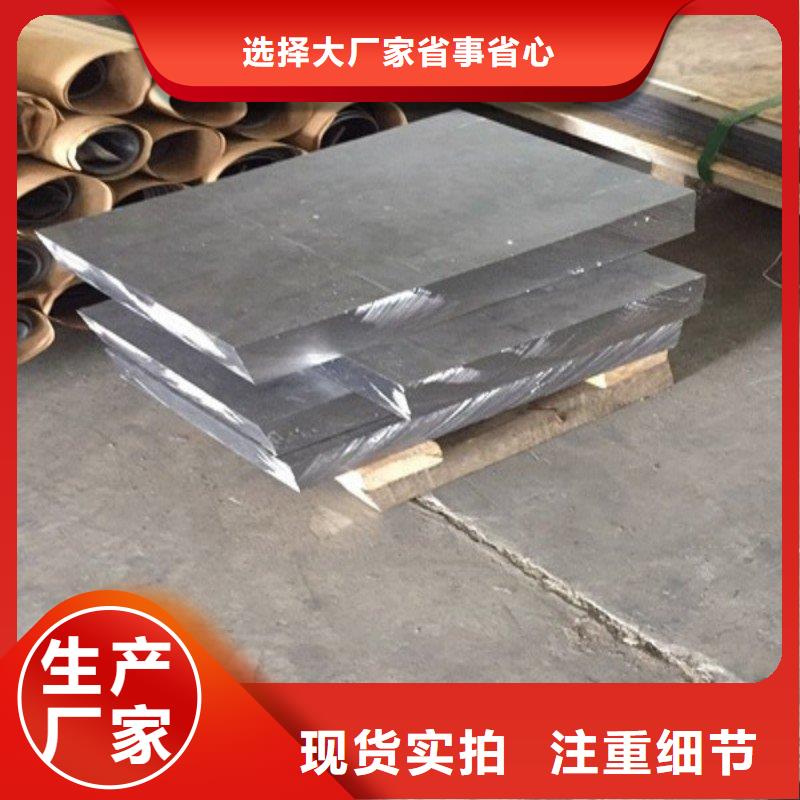 铅板精选优质材料
