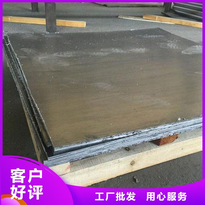 铅板精心