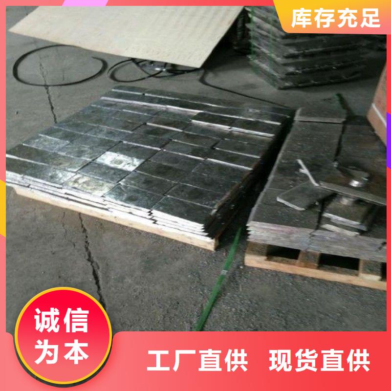 铅板货到付款