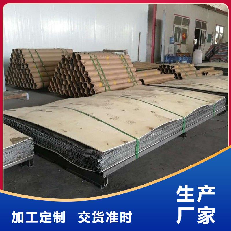 铅板好厂家有担当
