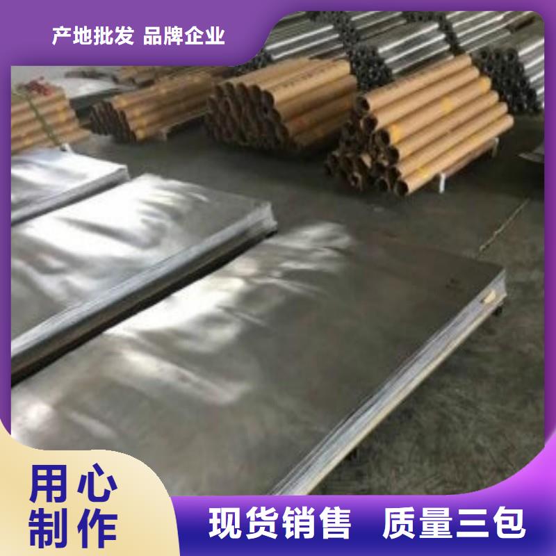 铅板出货快