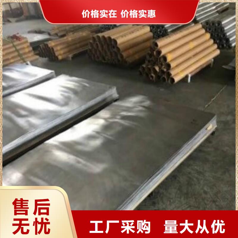 铅板专业生产品质保证