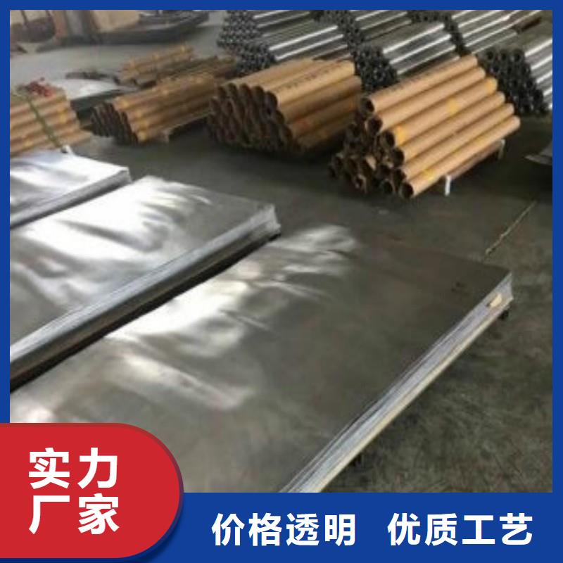 铅板把实惠留给您
