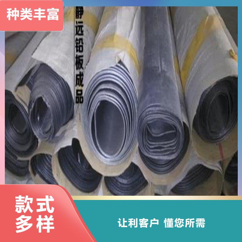 出口铅板安装