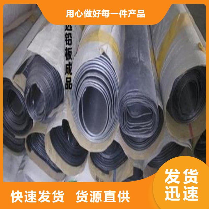 找防辐射铅板-现货充足有保障
