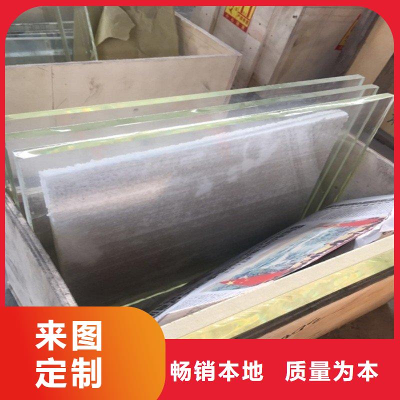 铅板专注细节使用放心