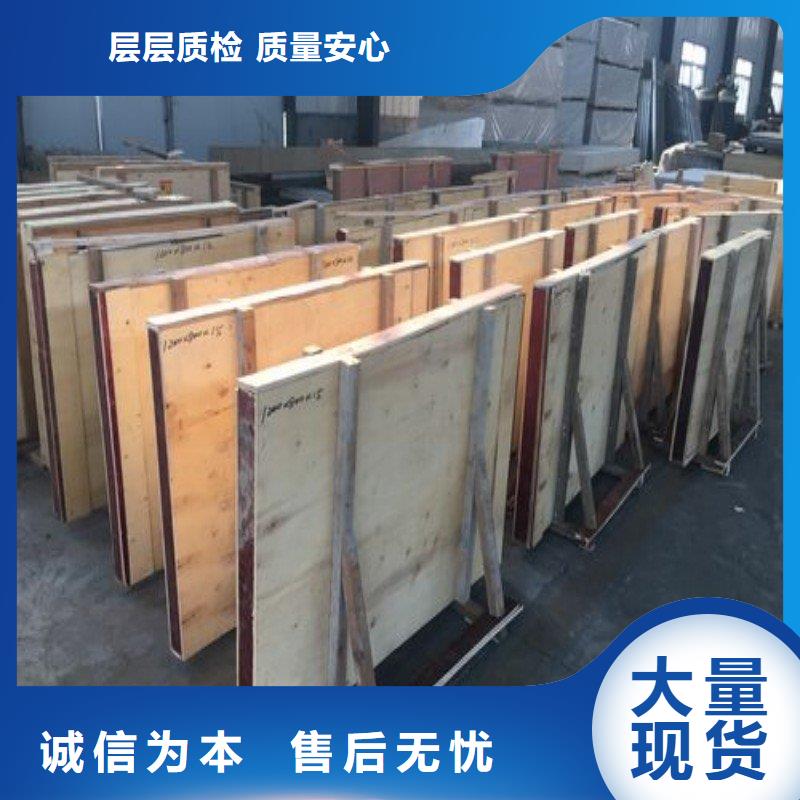 铅板专业厂家