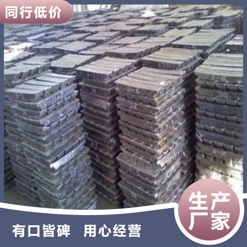 铅板厂诚信经营