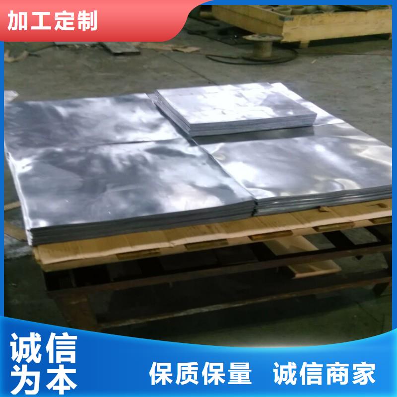 铅板诚信经营