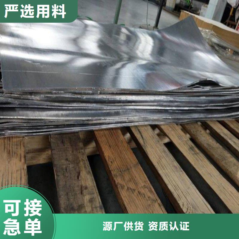 铅板经验丰富品质可靠
