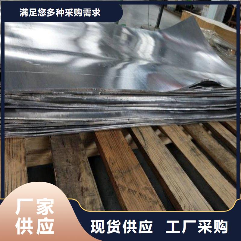 铅板真诚合作