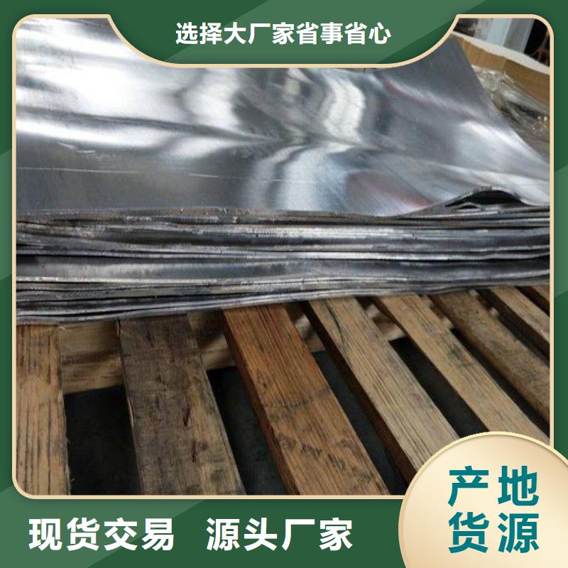 铅板出货快