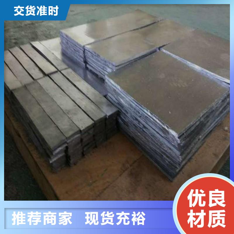 铅板源头实体厂商