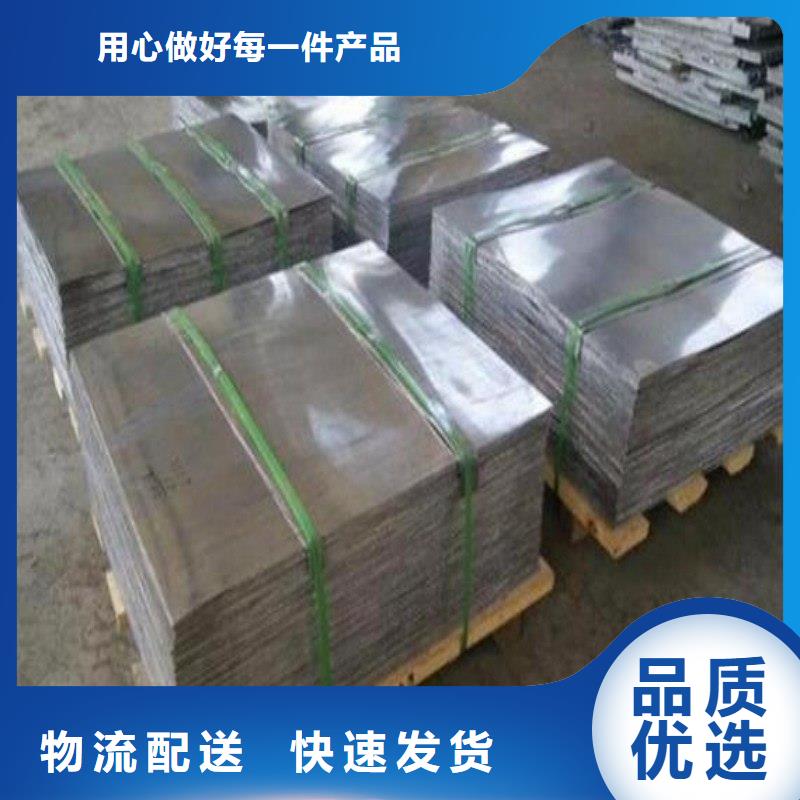 铅板工厂直供