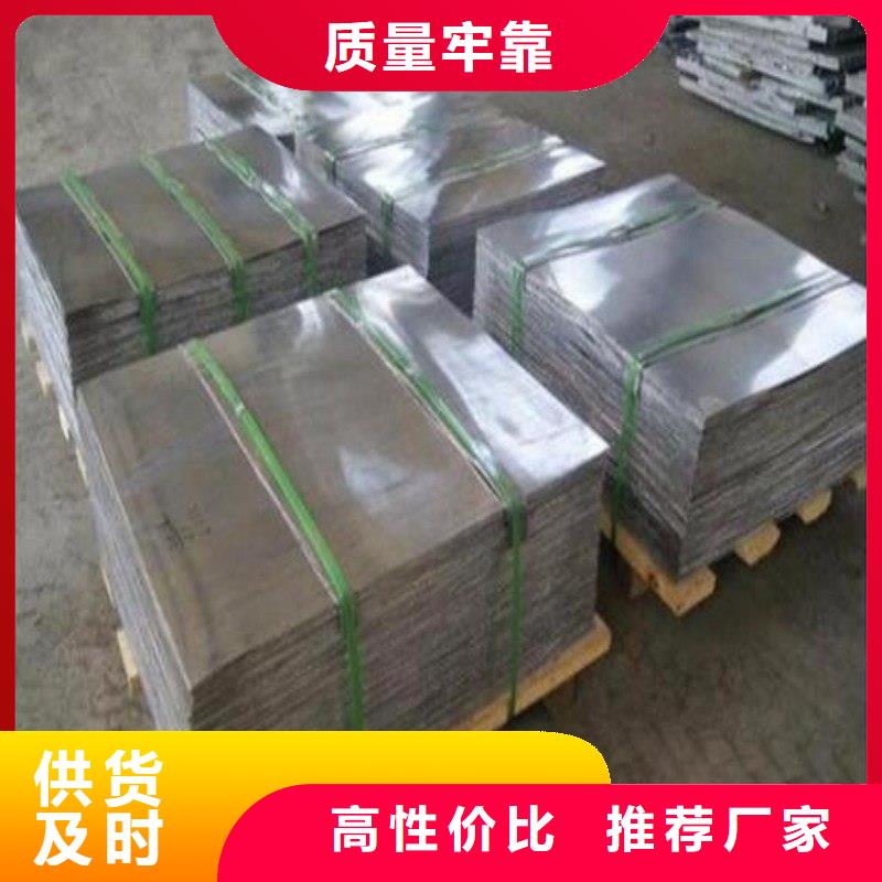 出口铅板行业品牌厂家