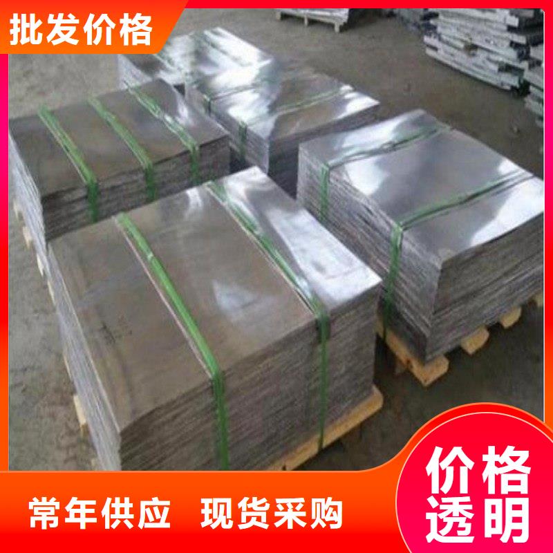 铅板一件也发货