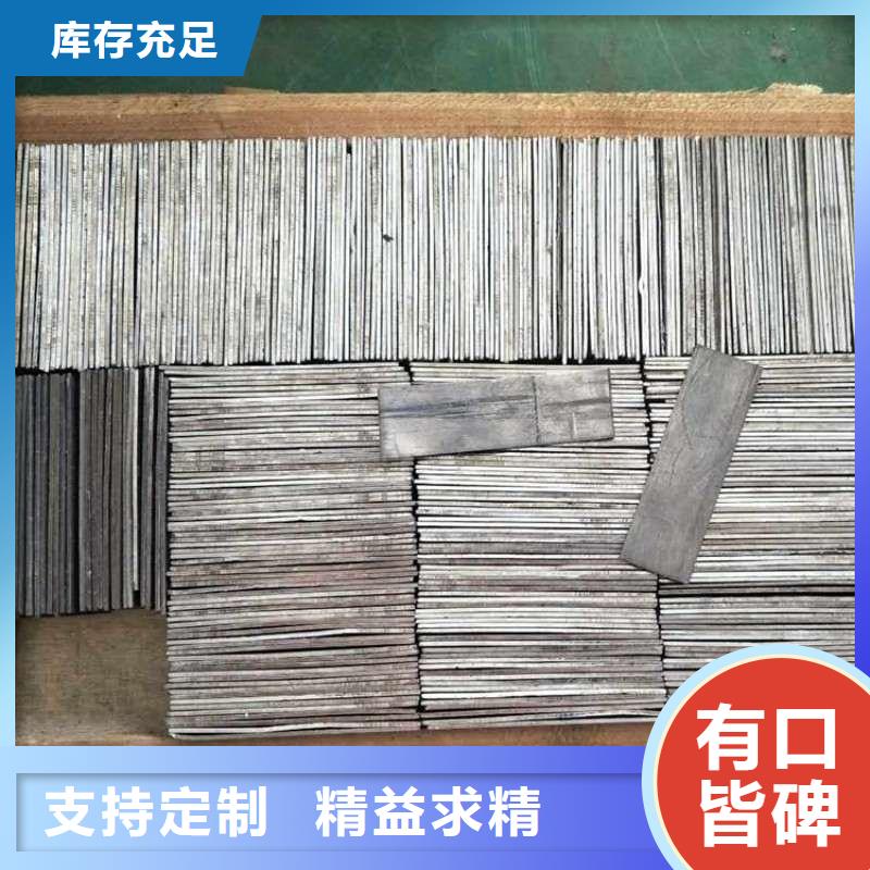 铅板专注细节更放心