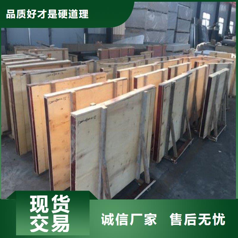 铅板源头厂家