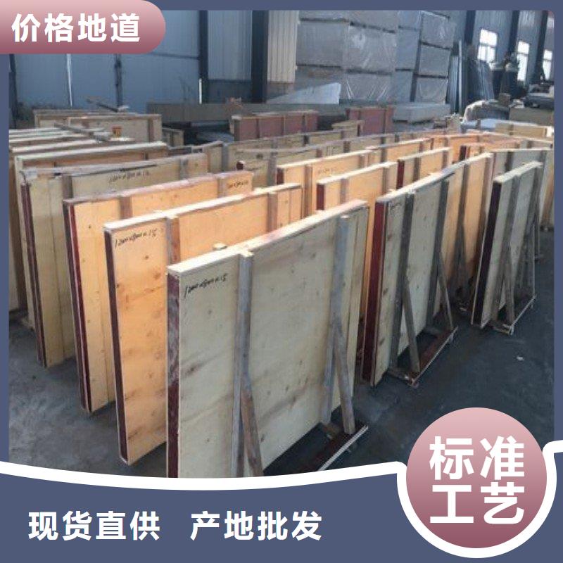 铅板今日新品