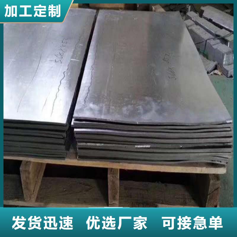 铅板精心