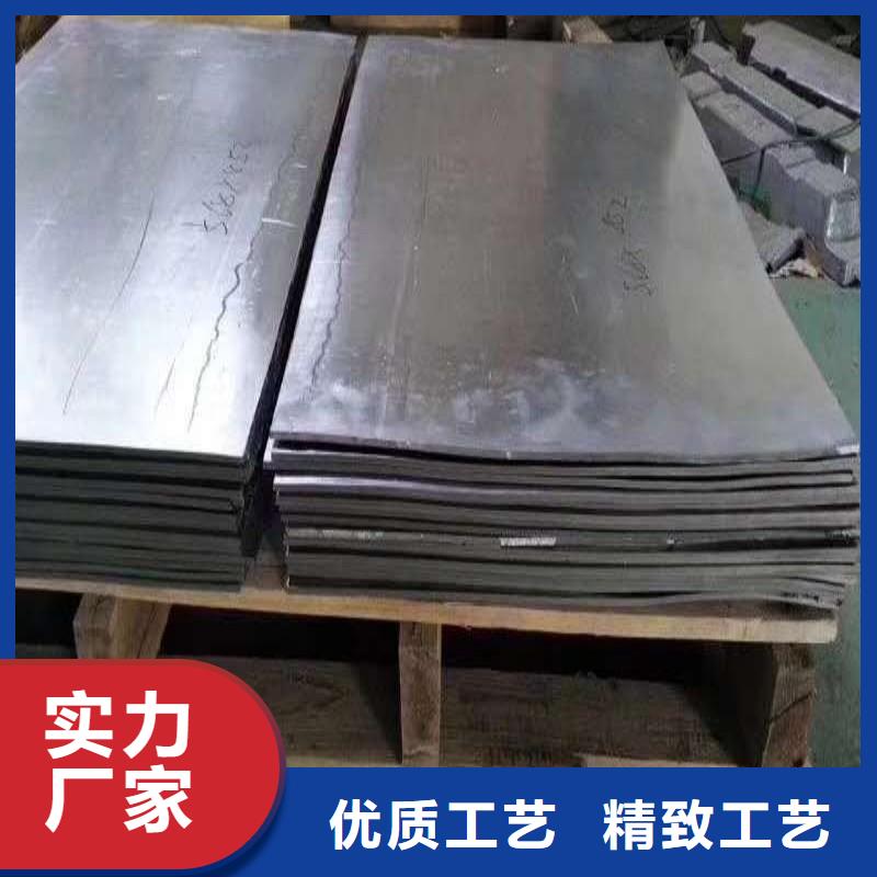 铅板匠心打造