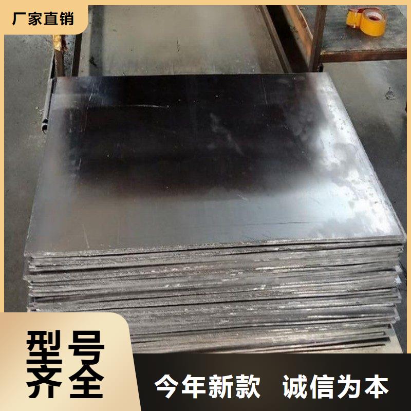 铅板诚信经营