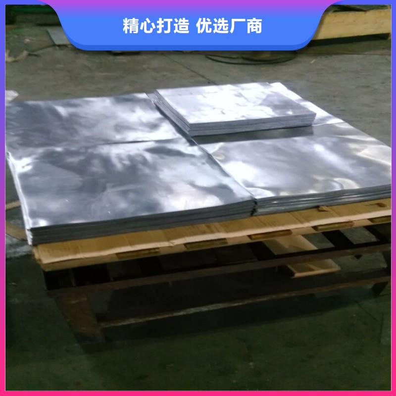 铅板一站式采购