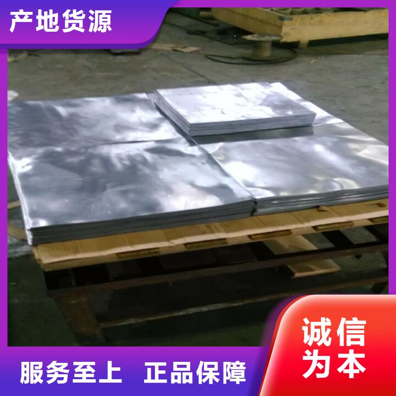 找防辐射铅板-现货充足有保障