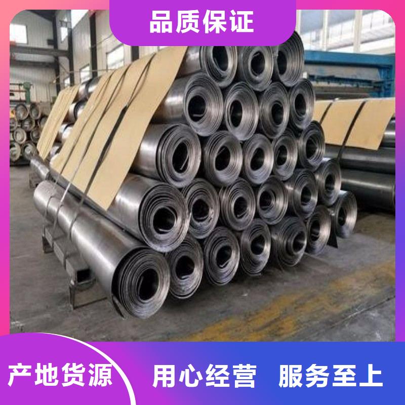 铅板今日新品